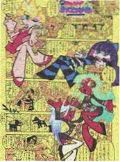 沙雕动漫宿舍那点破事剧照